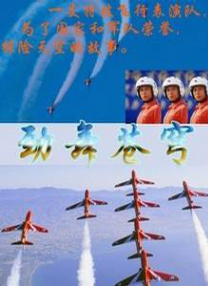 女上男下激烈啪啪xx00